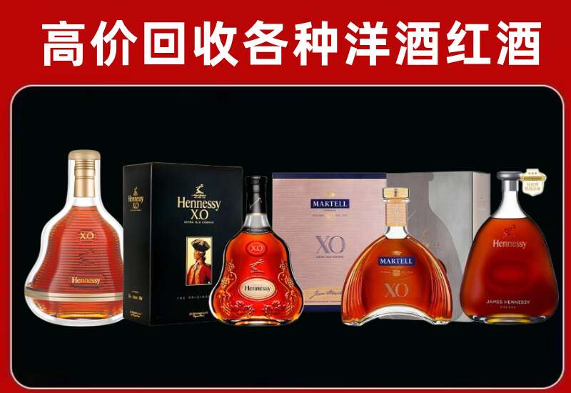 河间回收洋酒价格