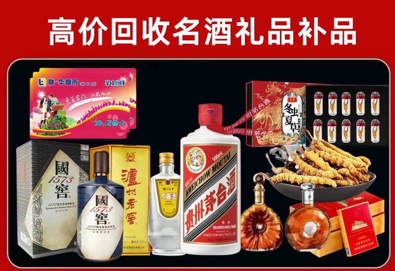 河间回收虫草价格