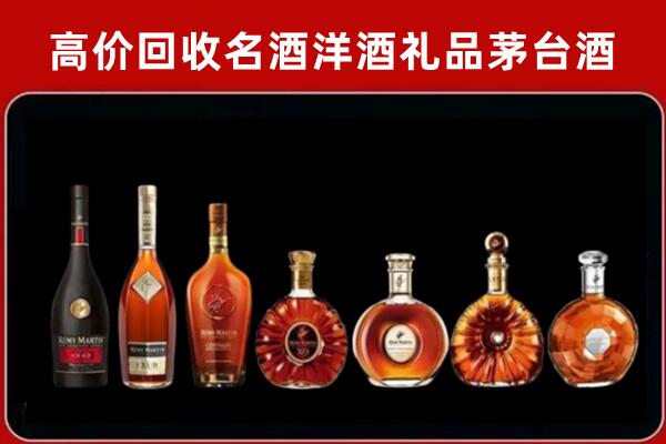 河间回收红酒的价格